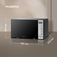 Микроволновая печь Rondell RDE-MW203 - Превью изображения №13 — Интернет-магазин Your Sale