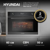 Электрический духовой шкаф Hyundai HMEO 6540 DX - Превью изображения №2 — Интернет-магазин Your Sale