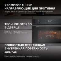 Электрический духовой шкаф Hyundai HMEO 6540 DX - Превью изображения №5 — Интернет-магазин Your Sale