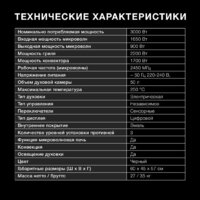 Электрический духовой шкаф Hyundai HMEO 6540 DX - Превью изображения №6 — Интернет-магазин Your Sale