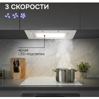 Кухонная вытяжка Zigmund & Shtain K 172.5 W - Превью изображения №6 — Интернет-магазин Your Sale