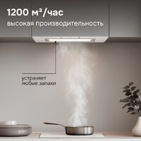 Кухонная вытяжка Zigmund & Shtain K 172.5 W - Превью изображения №9 — Интернет-магазин Your Sale