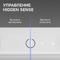 Кухонная вытяжка Zigmund & Shtain K 172.5 W - Превью изображения №4 — Интернет-магазин Your Sale
