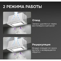 Кухонная вытяжка Zigmund & Shtain K 172.5 W - Превью изображения №7 — Интернет-магазин Your Sale