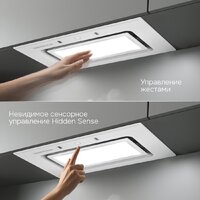Кухонная вытяжка Zigmund & Shtain K 172.5 W - Превью изображения №10 — Интернет-магазин Your Sale
