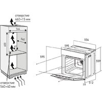 Meferi MEO606WH Light Image #20