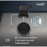 Робот-пылесос Tefal X-PLORER Serie 85+ RG87D5WH - Превью изображения №17 — Интернет-магазин Your Sale