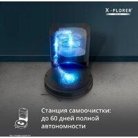 Робот-пылесос Tefal X-PLORER Serie 85+ RG87D5WH - Превью изображения №20 — Интернет-магазин Your Sale