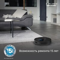 Робот-пылесос Tefal X-PLORER Serie 85+ RG87D5WH - Превью изображения №18 — Интернет-магазин Your Sale