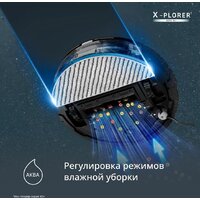 Робот-пылесос Tefal X-PLORER Serie 85+ RG87D5WH - Превью изображения №19 — Интернет-магазин Your Sale