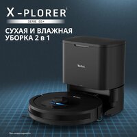 Робот-пылесос Tefal X-PLORER Serie 85+ RG87D5WH - Превью изображения №14 — Интернет-магазин Your Sale