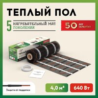 Нагревательный мат Русское тепло РТ-640-4.00 2285213 - Превью изображения №2 — Интернет-магазин Your Sale