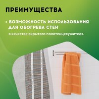 Нагревательный мат Русское тепло РТ-640-4.00 2285213 - Превью изображения №6 — Интернет-магазин Your Sale