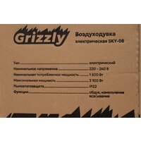 Садовая воздуходувка Grizzly SKY-08 - Превью изображения №17 — Интернет-магазин Your Sale