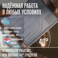 Компрессорный автохолодильник Alpicool NL50 (12/24, без адаптера 220В) - Превью изображения №9 — Интернет-магазин Your Sale
