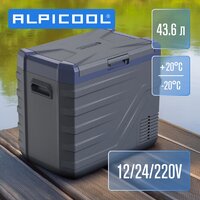 Компрессорный автохолодильник Alpicool NL50 (12/24, без адаптера 220В) - Превью изображения №5 — Интернет-магазин Your Sale