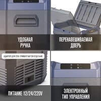 Компрессорный автохолодильник Alpicool NL50 (12/24, без адаптера 220В) - Превью изображения №8 — Интернет-магазин Your Sale