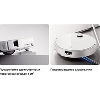 Робот-пылесос Roborock Qrevo Edge 2 Pro QE2P02-02 (белый) - Превью изображения №9 — Интернет-магазин Your Sale