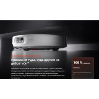 Робот-пылесос Roborock Qrevo Edge 2 Pro QE2P02-02 (белый) - Превью изображения №4 — Интернет-магазин Your Sale