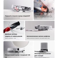 Робот-пылесос Roborock Qrevo Edge 2 Pro QE2P02-02 (белый) - Превью изображения №3 — Интернет-магазин Your Sale