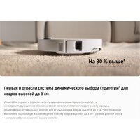 Робот-пылесос Roborock Qrevo Edge 2 Pro QE2P02-02 (белый) - Превью изображения №16 — Интернет-магазин Your Sale