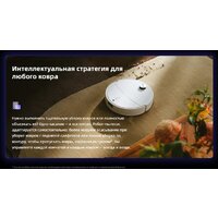 Робот-пылесос Roborock Qrevo Edge 2 Pro QE2P02-02 (белый) - Превью изображения №12 — Интернет-магазин Your Sale