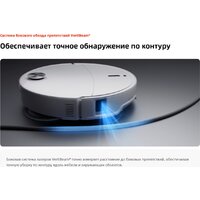 Робот-пылесос Roborock Qrevo Edge 2 Pro QE2P02-02 (белый) - Превью изображения №7 — Интернет-магазин Your Sale