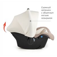 Детское автокресло Siger Дафни (мокко) - Превью изображения №3 — Интернет-магазин Your Sale