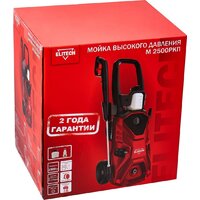 Мойка высокого давления ELITECH М 2500РКП - Превью изображения №10 — Интернет-магазин Your Sale