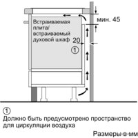 Варочная панель Bosch PUG61RAA5E - Превью изображения №6 — Интернет-магазин Your Sale