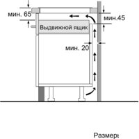Варочная панель Bosch PUG61RAA5E - Превью изображения №8 — Интернет-магазин Your Sale