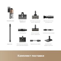 Пылесос Dreame Cordless Vacuum Cleaner Z20 Aqua Cycle (евровилка) - Превью изображения №9 — Интернет-магазин Your Sale