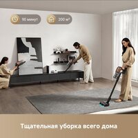 Пылесос Dreame Cordless Vacuum Cleaner Z20 Aqua Cycle (евровилка) - Превью изображения №7 — Интернет-магазин Your Sale