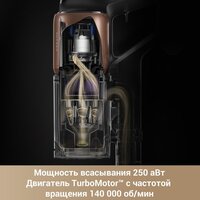 Пылесос Dreame Cordless Vacuum Cleaner Z20 Aqua Cycle (евровилка) - Превью изображения №3 — Интернет-магазин Your Sale