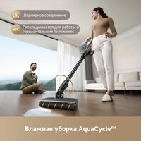 Пылесос Dreame Cordless Vacuum Cleaner Z20 Aqua Cycle (евровилка) - Превью изображения №2 — Интернет-магазин Your Sale