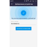 Робот для мытья окон Redmond (Редмонд) SkyWiper RV-RW001S - Превью изображения №13 — Интернет-магазин Your Sale