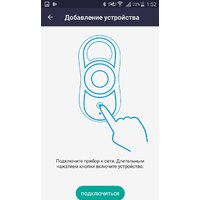Робот для мытья окон Redmond (Редмонд) SkyWiper RV-RW001S - Превью изображения №14 — Интернет-магазин Your Sale