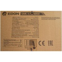 Газонокосилка Edon GML-510/4800 - Превью изображения №17 — Интернет-магазин Your Sale