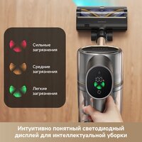 Пылесос Dreame R20 CE VRV60F (евровилка, серый) - Превью изображения №12 — Интернет-магазин Your Sale