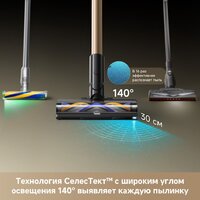 Пылесос Dreame R20 CE VRV60F (евровилка, серый) - Превью изображения №15 — Интернет-магазин Your Sale
