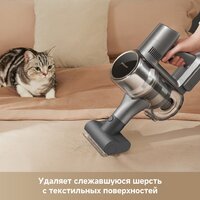 Пылесос Dreame R20 CE VRV60F (евровилка, серый) - Превью изображения №10 — Интернет-магазин Your Sale