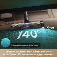 Пылесос Dreame R20 CE VRV60F (евровилка, серый) - Превью изображения №16 — Интернет-магазин Your Sale