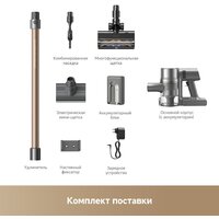 Пылесос Dreame R20 CE VRV60F (евровилка, серый) - Превью изображения №7 — Интернет-магазин Your Sale