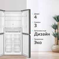Четырёхдверный холодильник Harper RH6966BI (металлик) - Превью изображения №9 — Интернет-магазин Your Sale