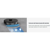 Робот-пылесос Tefal X-plorer Serie 85 RG87C5WH - Превью изображения №13 — Интернет-магазин Your Sale