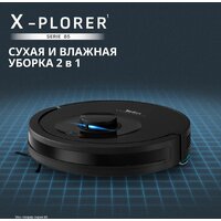 Робот-пылесос Tefal X-plorer Serie 85 RG87C5WH - Превью изображения №5 — Интернет-магазин Your Sale