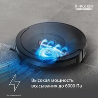 Робот-пылесос Tefal X-plorer Serie 85 RG87C5WH - Превью изображения №4 — Интернет-магазин Your Sale