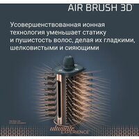 Rowenta Air Brush 3D UB9720E0 Image #16