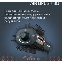 Rowenta Air Brush 3D UB9720E0 Image #17