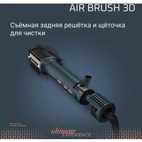 Rowenta Air Brush 3D UB9720E0 Image #15
